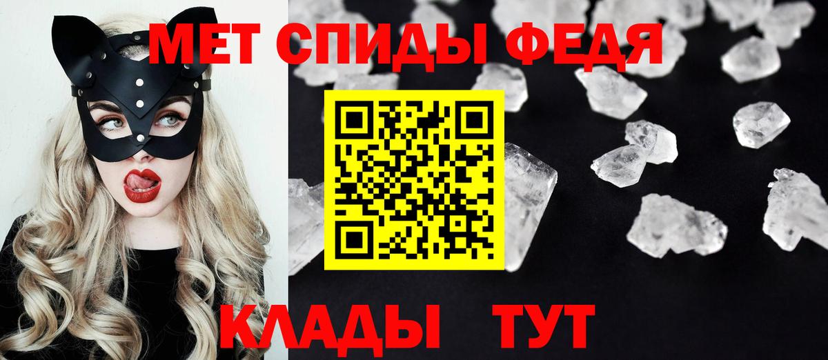 Ялта  Амфетамин 98%  АМФ  Вход с VPN 