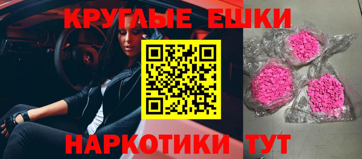 Ялта  Экстази Philipp Plein  Экстази  Вход с VPN 