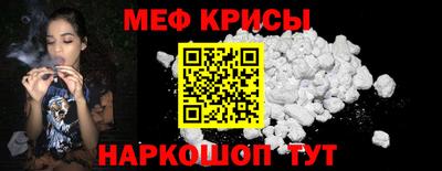 метамфетамин Кумертау