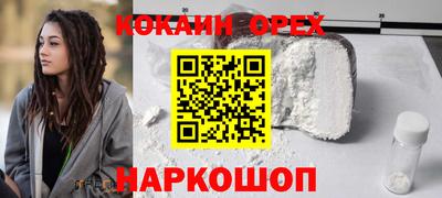 метамфетамин Кумертау