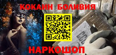 метамфетамин Кумертау