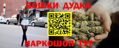 гашишное масло Кулебаки