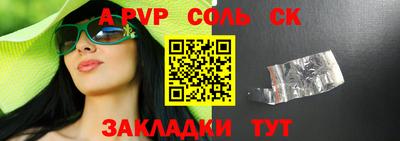 СК Лесосибирск