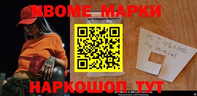 гашик Кунгур