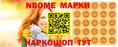 метамфетамин Кумертау