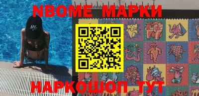 гашик Кунгур