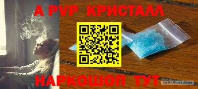 гашишное масло Кулебаки