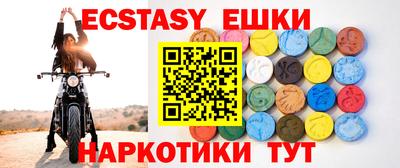 метамфетамин Кумертау