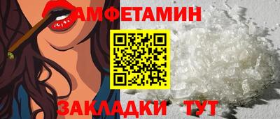 метамфетамин Кумертау