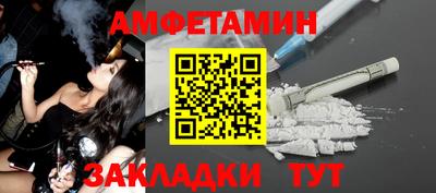 Альфа ПВП Ливны