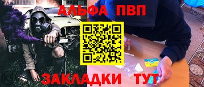 гашишное масло Кулебаки