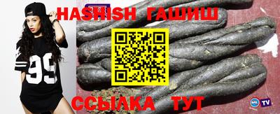 гашик Кунгур