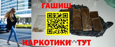 гашишное масло Кулебаки