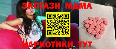 гашик Кунгур