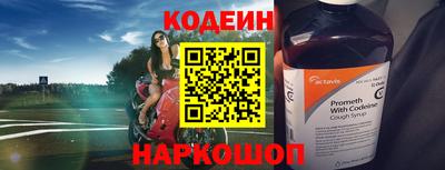метамфетамин Кумертау
