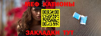 метамфетамин Кумертау