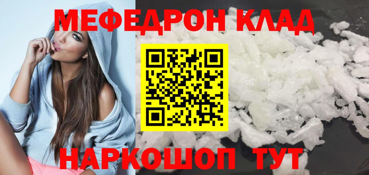 Ялта  МЯУ-МЯУ VHQ  Вход с VPN  МЯУ-МЯУ 4 MMC 