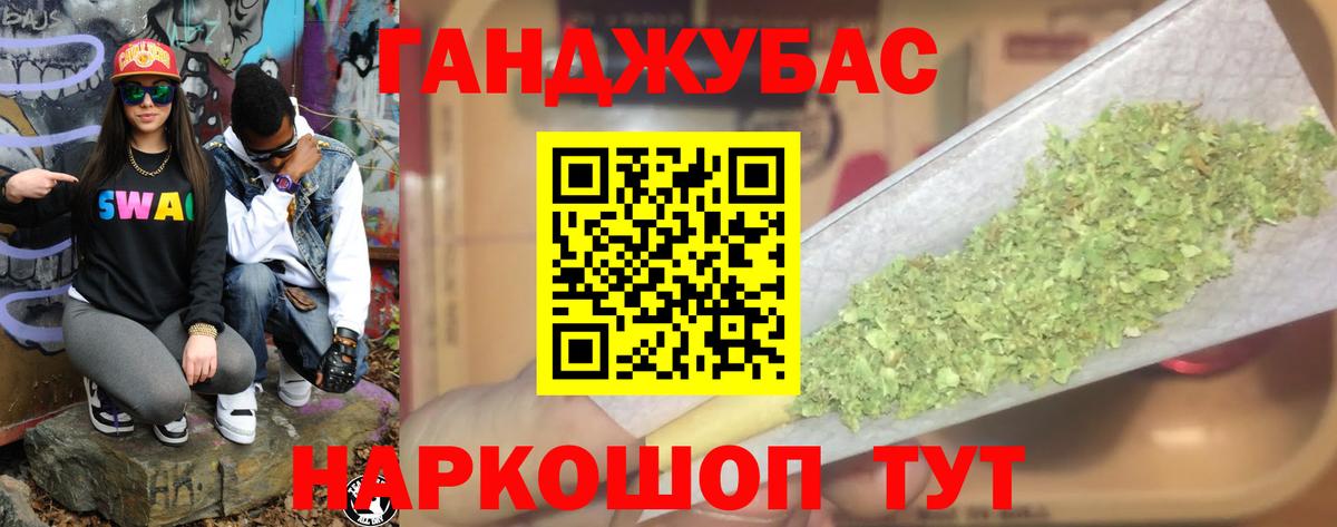 Бошки марихуана VHQ Ялта