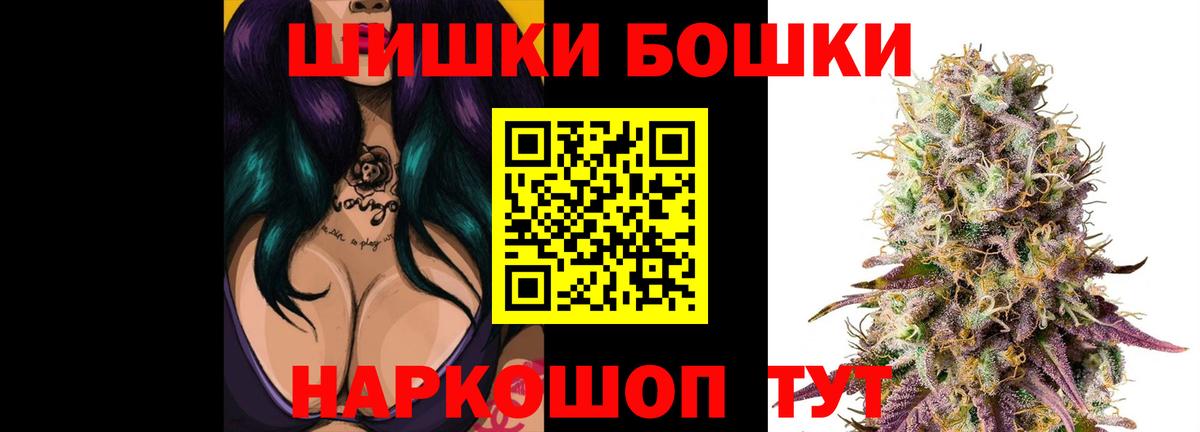 Марихуана гибрид  Шишки марихуана гибрид  Ялта  Вход с VPN 